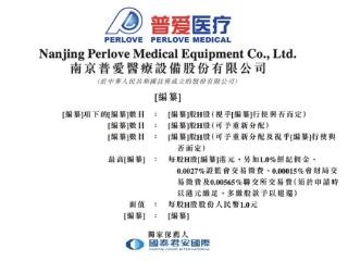 IPO研究｜预计2032年全球XR市场规模295亿美元
