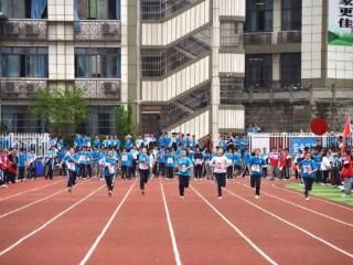 四川省达州中学第七届俊采节春季田径运动会成功举办
