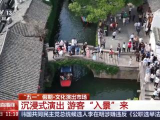 Ta们这样表白周庄：美到离谱 发了三条朋友圈
