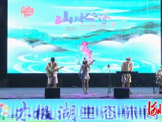 无极县摇滚音乐节“山水之间”点燃“五一”夜生活