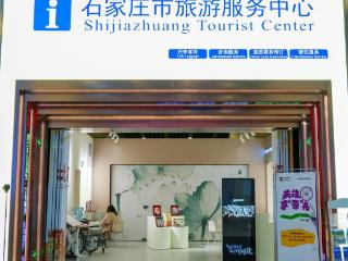 不用带着大包小包游景区！“轻松游石家庄”行李寄递服务上线