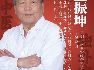 北京正中堂中医医院王振坤主任：牙疼不一定是牙齿生病了！这5种疾病正在“伪装”成牙痛