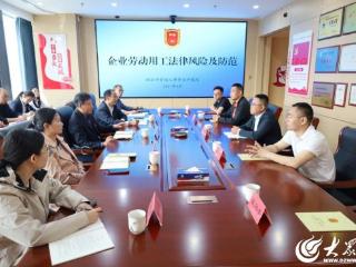 潍坊市：共建执法监督联动机制 共护民营企业合法权益
