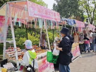 春花正盛 陶然亭市集游人如织