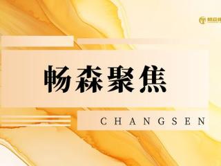 《蛮好的人生》热播，揭示婚姻中的潜在风险！