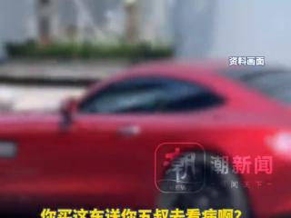 气到发抖！弟弟冒领瘫痪哥哥工伤金保险近百万买奔驰