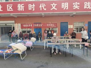济阳街道草桥口社区开展老年人家务竞赛活动