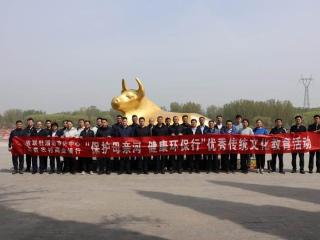 淄博审计中心联合高青农商银行开展健步走活动