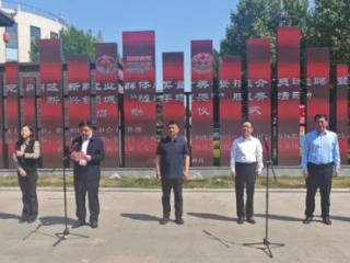 随手志愿|兖州区启动新兴领域“随手志愿”服务活动