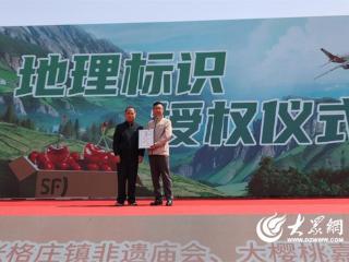 当传统非遗碰撞现代科技 烟台“海洋大集”升腾乡村振兴活力
