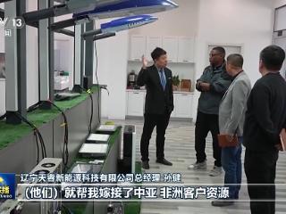 多地出“实招” 推动民营经济高质量发展稳步前行