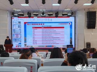 招远市泉山初级中学举办“人工智能AI赋能教育教学”专题培训讲座