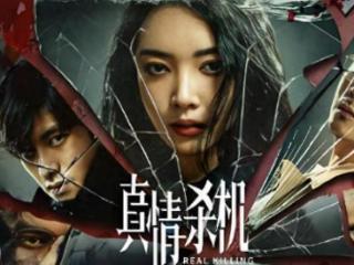 爱奇艺圆满收官！12集悬疑力作，诡案连环，反转不停，不容错过