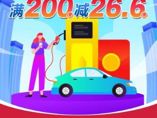打造多元出行优惠场景， 浦发银行济南分行在行动