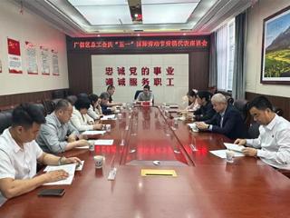 上饶市广信区总工会召开劳模座谈会 共话劳动精神与发展蓝图