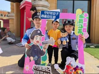 烟火气更暖、安全感更足！“五一”假期，常州公安交出平安答卷