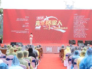 2025年对话青年桥梁人—五四特别活动在洞庭溪沅水特大桥举办