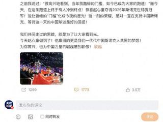 丁俊晖为中国斯诺克铺路！自费创办培训学院，是17岁赵心童的目标