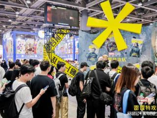 雷霆特攻队空降第35届萤火虫动漫游戏嘉年华