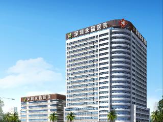 深圳永福医院：得了肾结石会给身体带来哪些伤害呢？