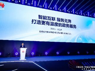 从“治理”到“智理”，鸿蒙版闽政通、闽政务打造数字政务“福建样板”