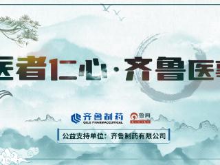 食管癌预防指南：科学降低患病风险