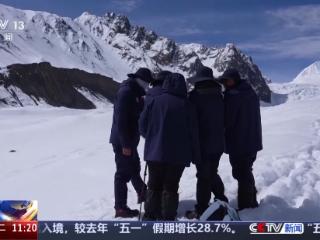 摸清“家底”、掌握规律 科学家揭秘为何启动海洋性冰川探测→