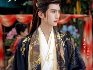 《淮水竹亭》淮竹黑化成歹竹，身世之谜现端倪，黑狐珈蓝终登场