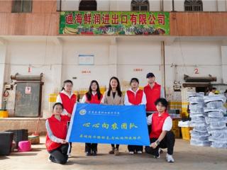 云南交通职业技术学院“心心向农”团队 赴通海县开展农产品种植专题调研