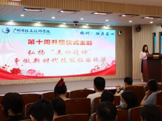 青春有N种打开方式，这个五四，轻工青年以多元形式诠释青春担当！