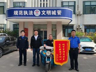 肥城综合行政执法局：城市管理有温度 为民服务守初心