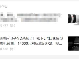 相机的内置ND镜是怎么回事
