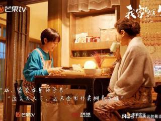 《我家的医生》定档湖南卫视，看得见人间烟火，看得了头疼脑热
