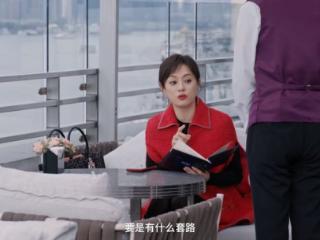 二刷《蛮好的人生》才看懂，胡曼黎为何能得到大客户的青睐