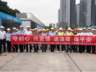 政企联建送温暖，安全护航劳动节