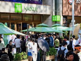 奈雪五一假期全国门店订单暴涨，Green系列成出行标配