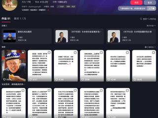 于东来被气到想退圈！连发9条回应：邀请质疑者们考察胖东来
