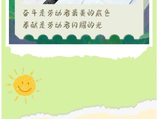 身边的劳动者——泰安市第一人民医院致敬“医”线的你！
