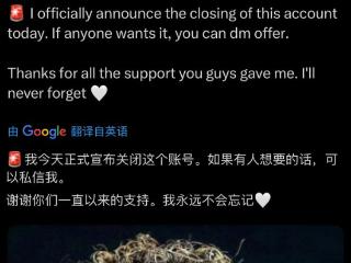 利雅得胜利亚冠出局后，C罗粉丝营销号宣布退网！
