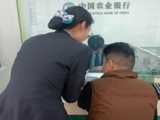 农行济南圣井支行：反诈宣传在行动，携手保护资金安全