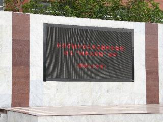 “云端游学”大情境，“异构课堂”绽精彩——东营市初中省大单元教学实验校语文“同单元异构”课堂展示活动在胜利六中学顺利举行