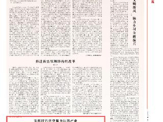 发挥特色优势服务医药产业