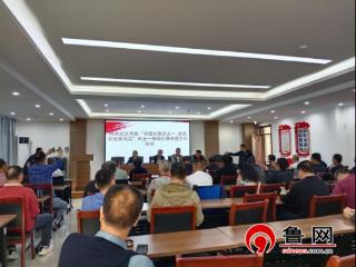 德州天衢新区长河街道明德社区联合德州市够级运动协会开展“邻里欢聚庆五一 非遗竞技展风采”庆“五一”够级比赛非遗活动