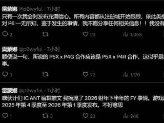 曝《女神异闻录4 重制版》最快年底发售！首发XGP