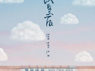恭喜，刘诗诗在国产古装剧堆里，又找到了一条新的出路