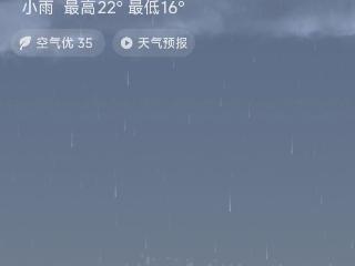 明晚，贵阳局地有中到大雨……