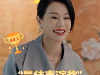 《蛮好的人生》：胡杏儿把偏执型人格演得入木三分