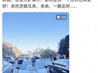 北工大研究生浩男去世，20多岁是校草，家人：全校女生失声痛哭