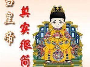这几个皇帝在位期间大力灭佛维护自己的统治，巧合的是他们几个的寿命都不是很长