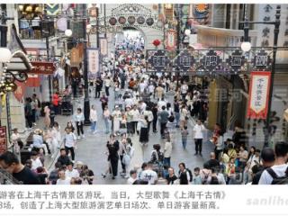政策与市场共振 “五一”消费彰显中国经济韧性